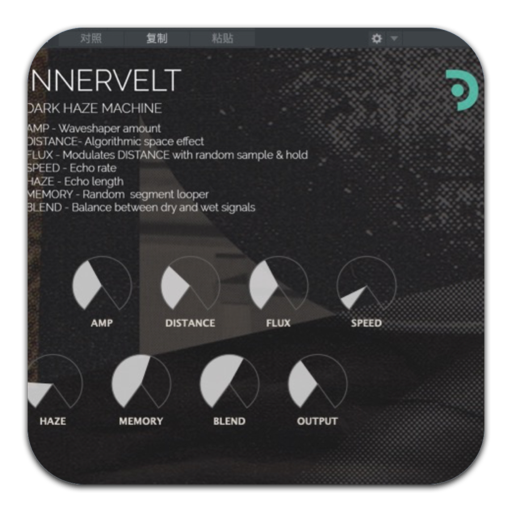 Puremagnetik Innervelt for Mac(失真和延迟效果插件)
