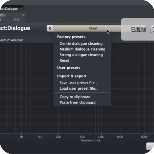 Acon Digital Extract dialogue for mac(音频降噪插件)