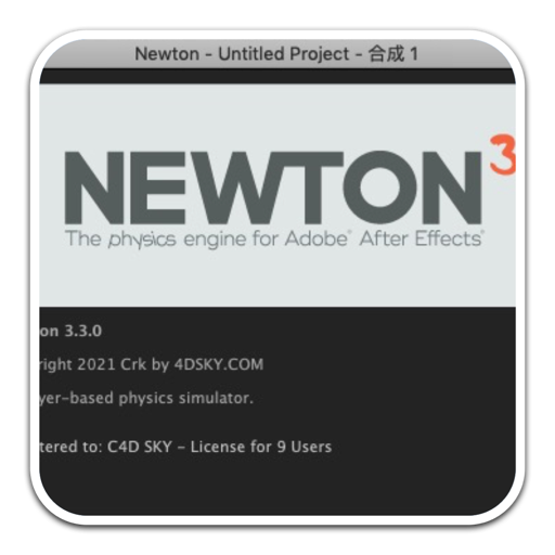 Motion Boutique Newton 3 for Mac(ae物理引擎模拟插件)
