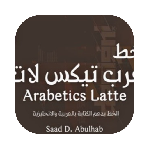 Arabetics Latte拉丁衬线字体