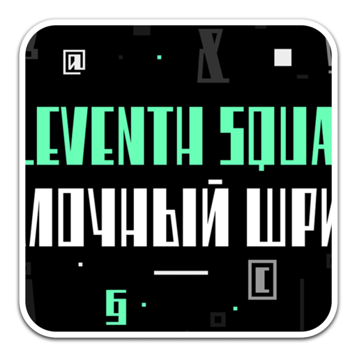 Eleventh Square复古字体