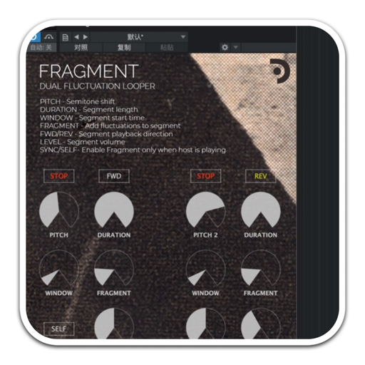 Puremagnetik Fragment for Mac(双循环合成效果器)