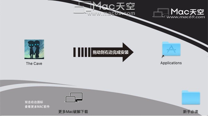 The Cave for mac(洞穴冒险游戏)