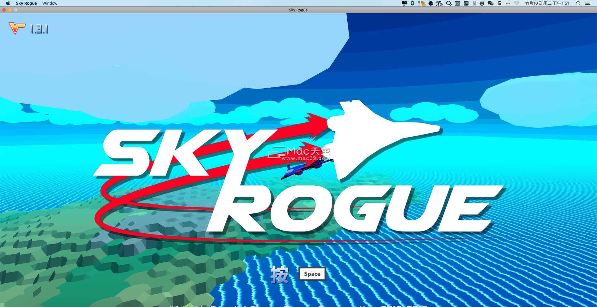 天空流浪者skyrogue中文版 for mac(3D模拟空战游戏)