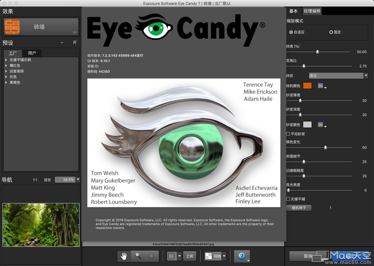 Alien Skin Eye Candy 7 for Mac(眼睛糖果ps插件)