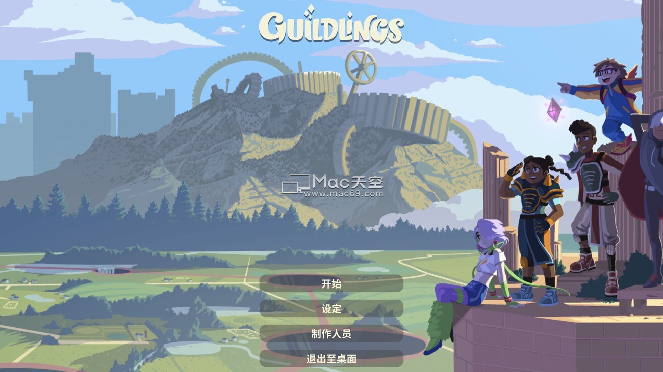 公会英雄Guildlings for Mac(卡通风格冒险生存类游戏)