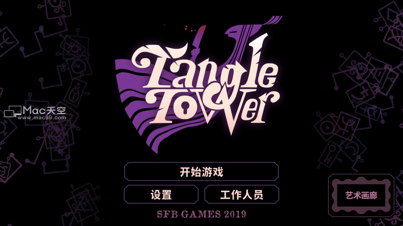 缠结塔Tangle Tower for Mac(点击式解谜游戏)