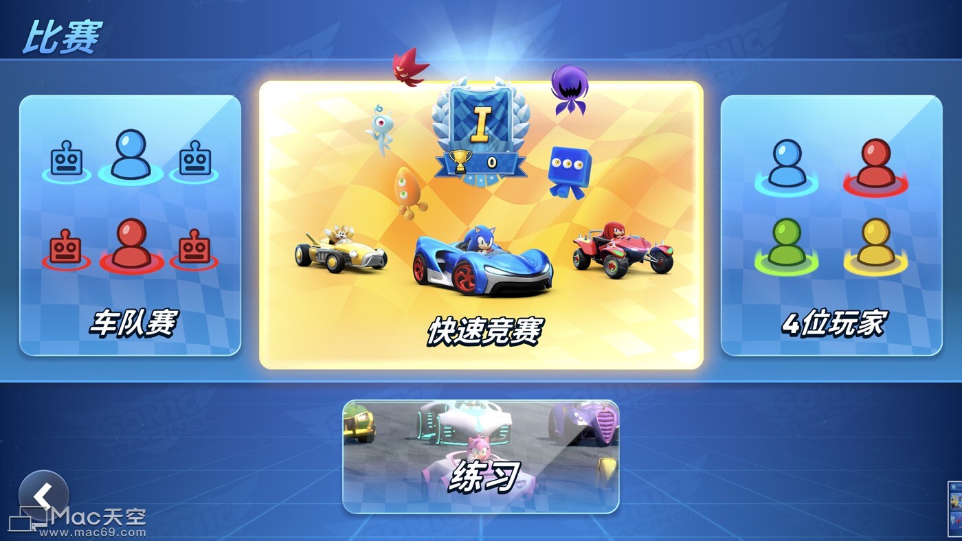 索尼克赛车Sonic Racing for Mac(快节奏竞速赛车游戏)