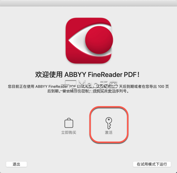 ABBYY FineReader PDF for apple download free