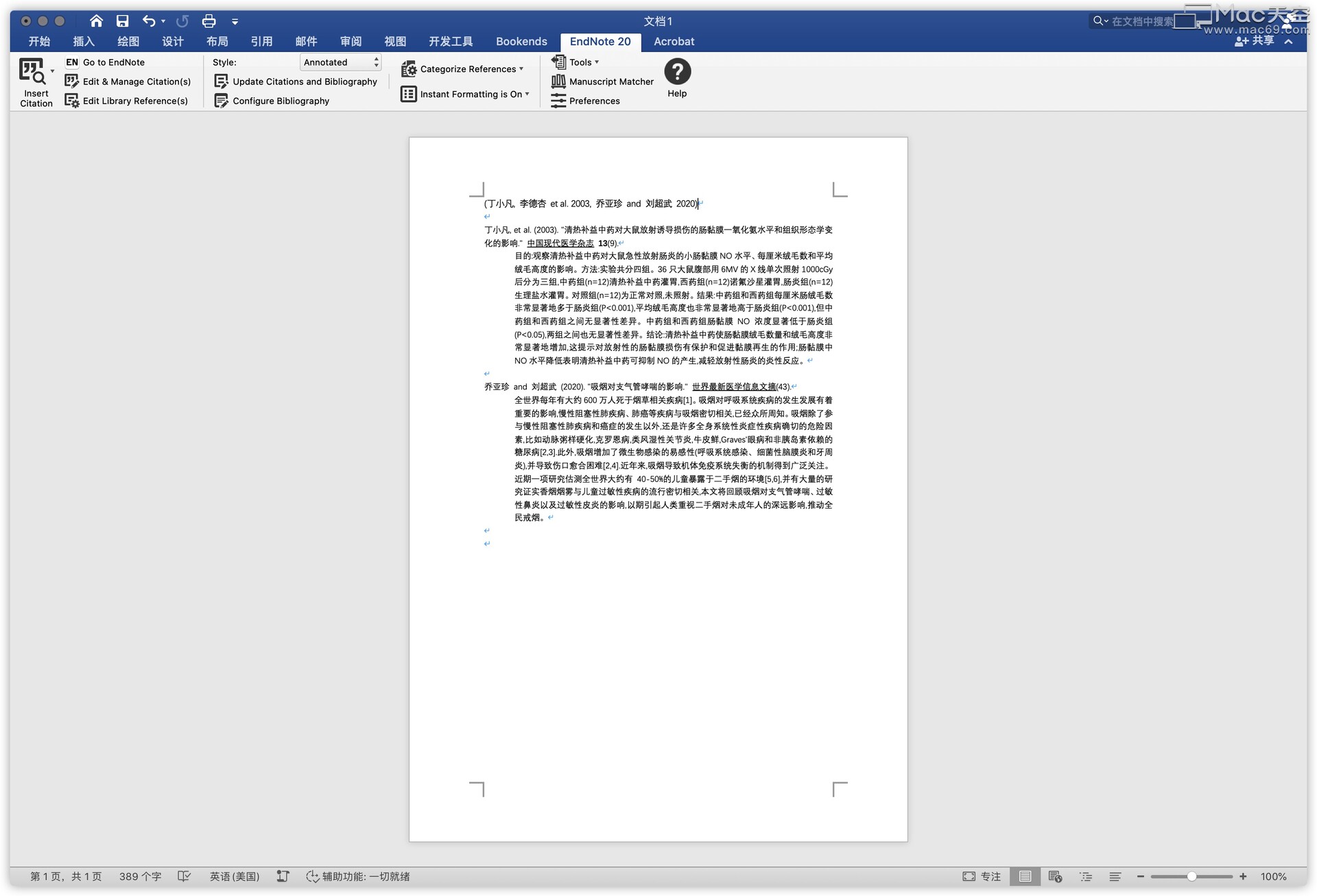 for mac download EndNote 21.2.17387