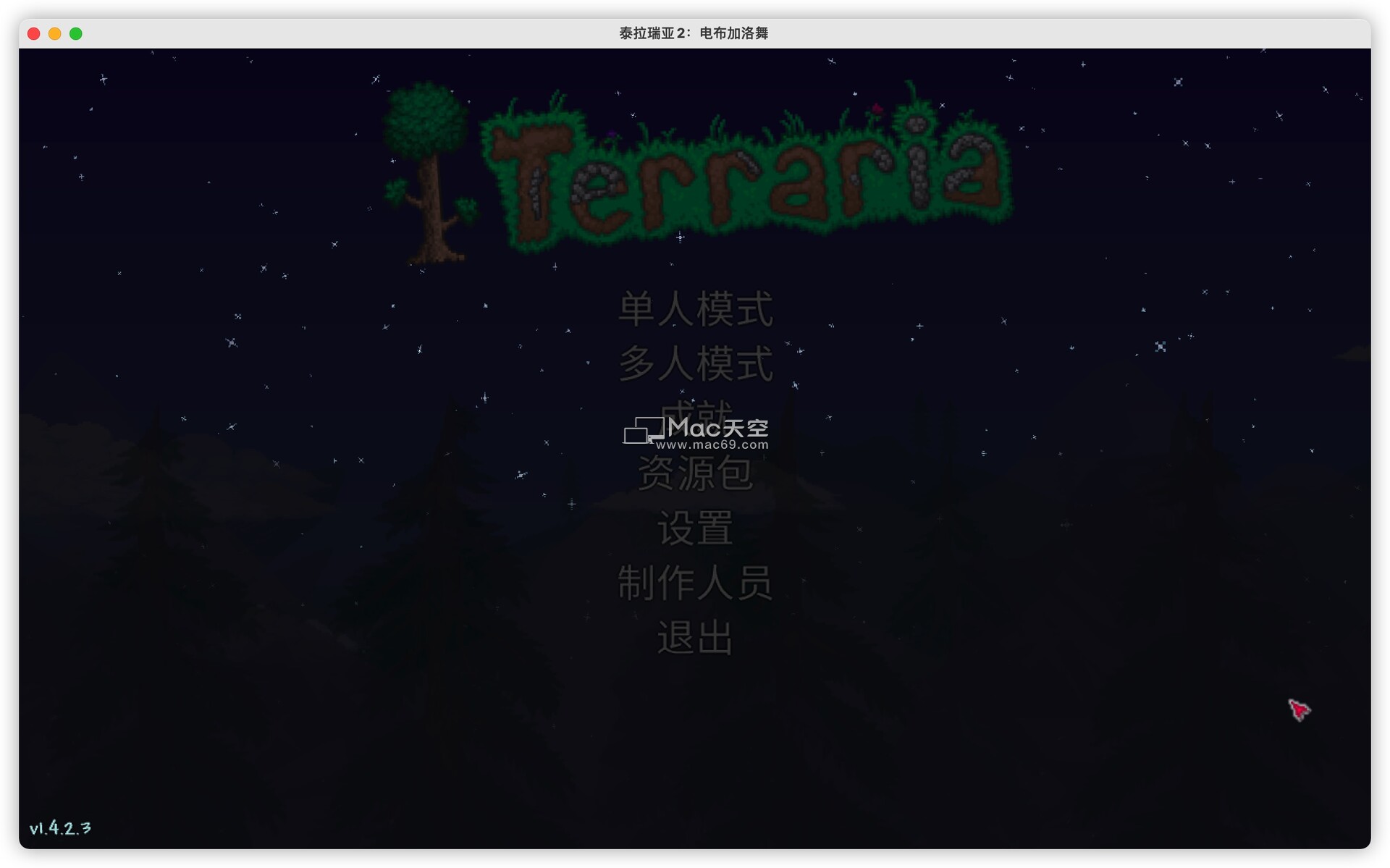 泰拉瑞亚Terraria for Mac(动作冒险游戏)