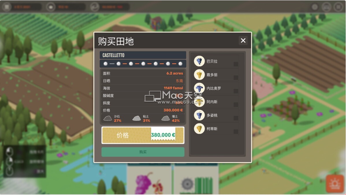 hundred days winemaking simulator for mac(百日酿酒模拟器)