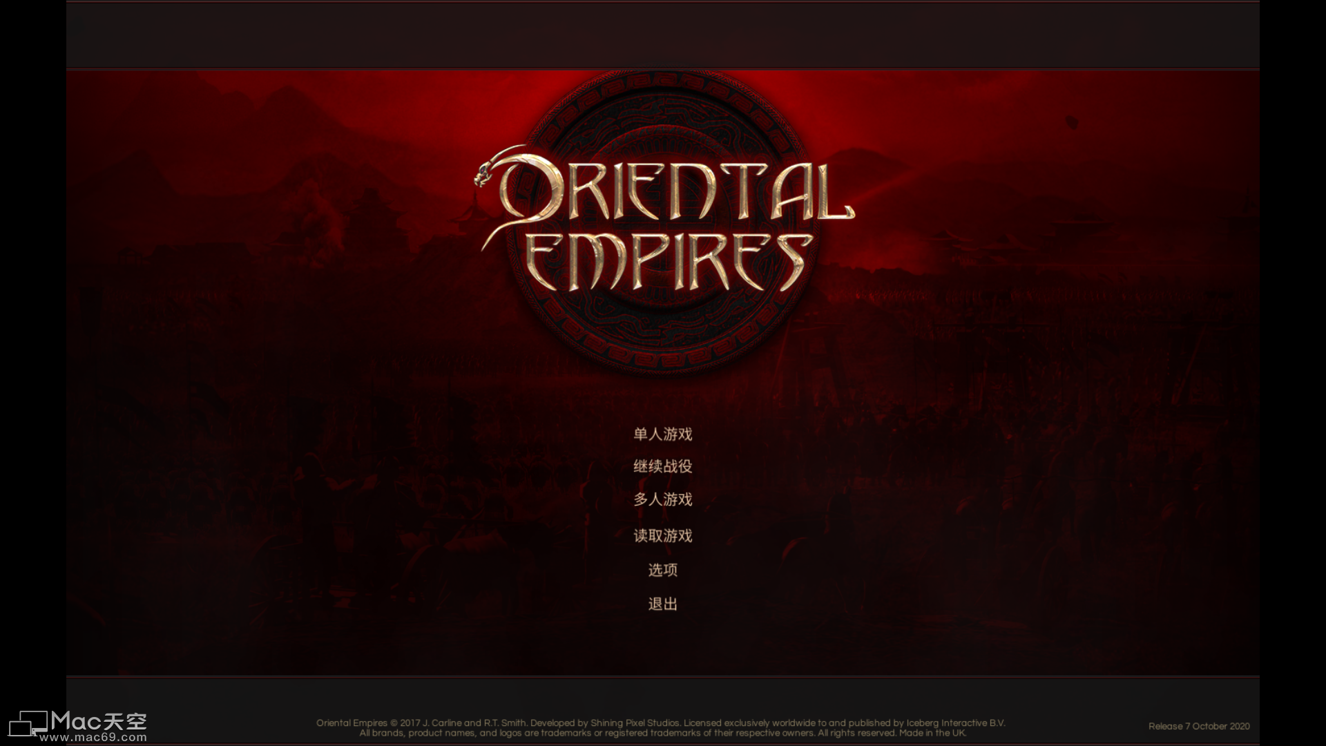 Oriental Empires for Mac(东方帝国)
