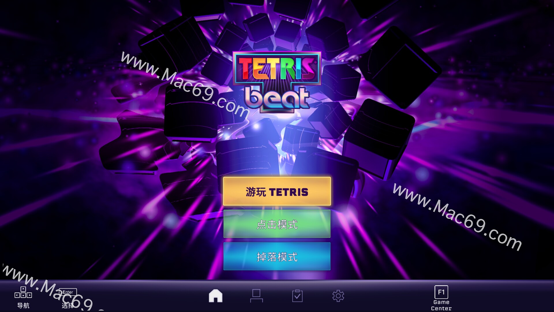 俄罗斯方块Tetris Beat for Mac(休闲益智游戏)原生版