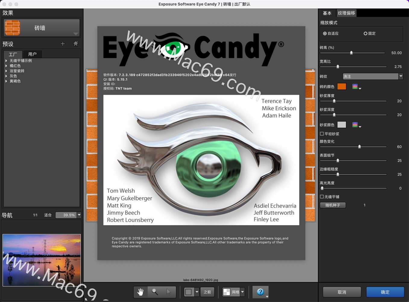 Alien Skin Eye Candy 7 for Mac(眼睛糖果滤镜PS插件)支持ps2022