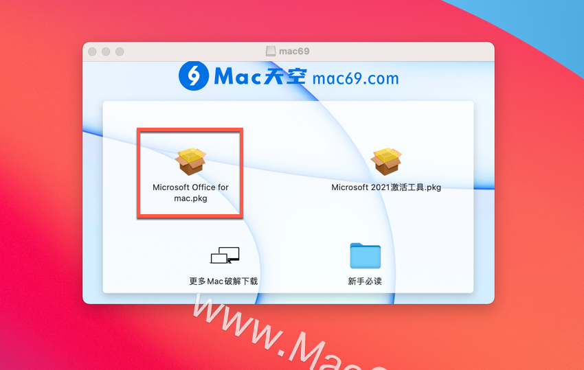 office 2021 for mac v16.77(16.75正式)激活版