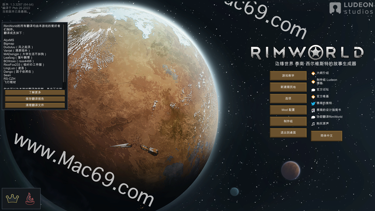 环世界 RimWorld for Mac(模拟建造游戏)