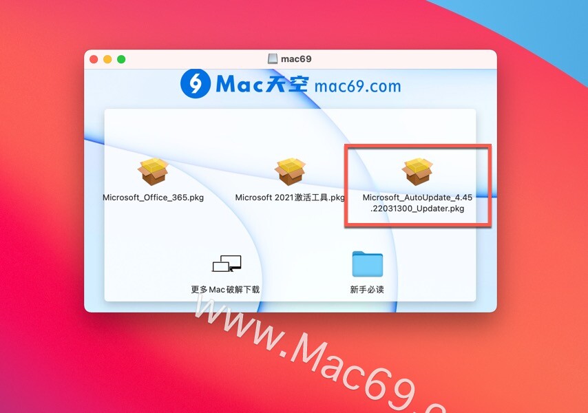 office365 mac 破解-Office 365 for mac M1支持v16.64(2021)中文正式版 