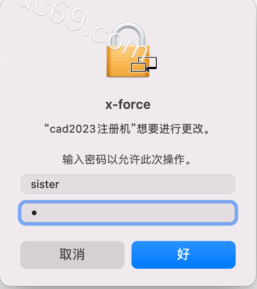 图片[21]-Autodesk AutoCAD 2024 Mac(cad2024激活版)v2024.3激活版-酷域游戏