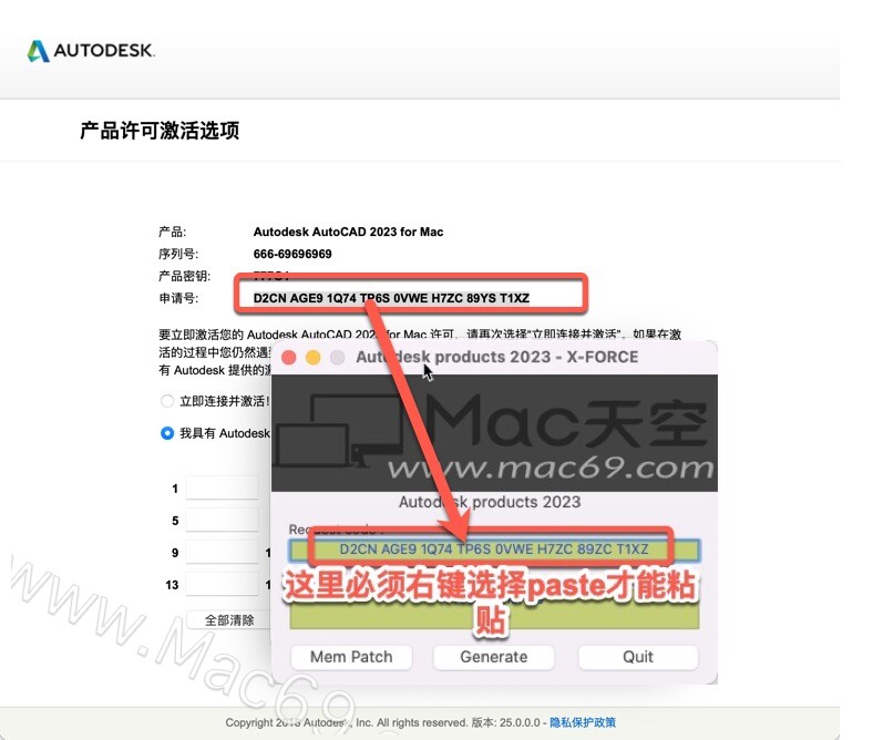 图片[23]-Autodesk AutoCAD 2024 Mac(cad2024激活版)v2024.3激活版-酷域游戏