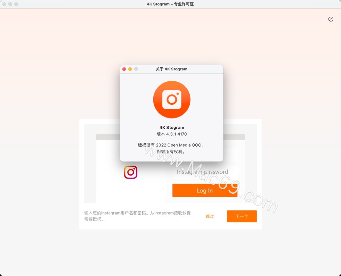 4kstogrammac版instagram照片下載工具v4224020免激活版