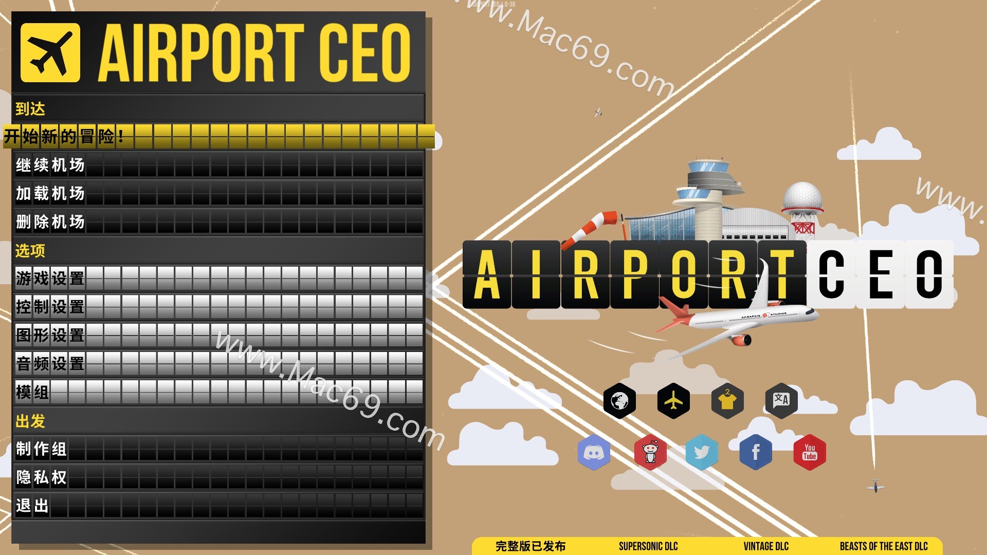 机场CEO Airport CEO for Mac(机场模拟建立和管理游戏)