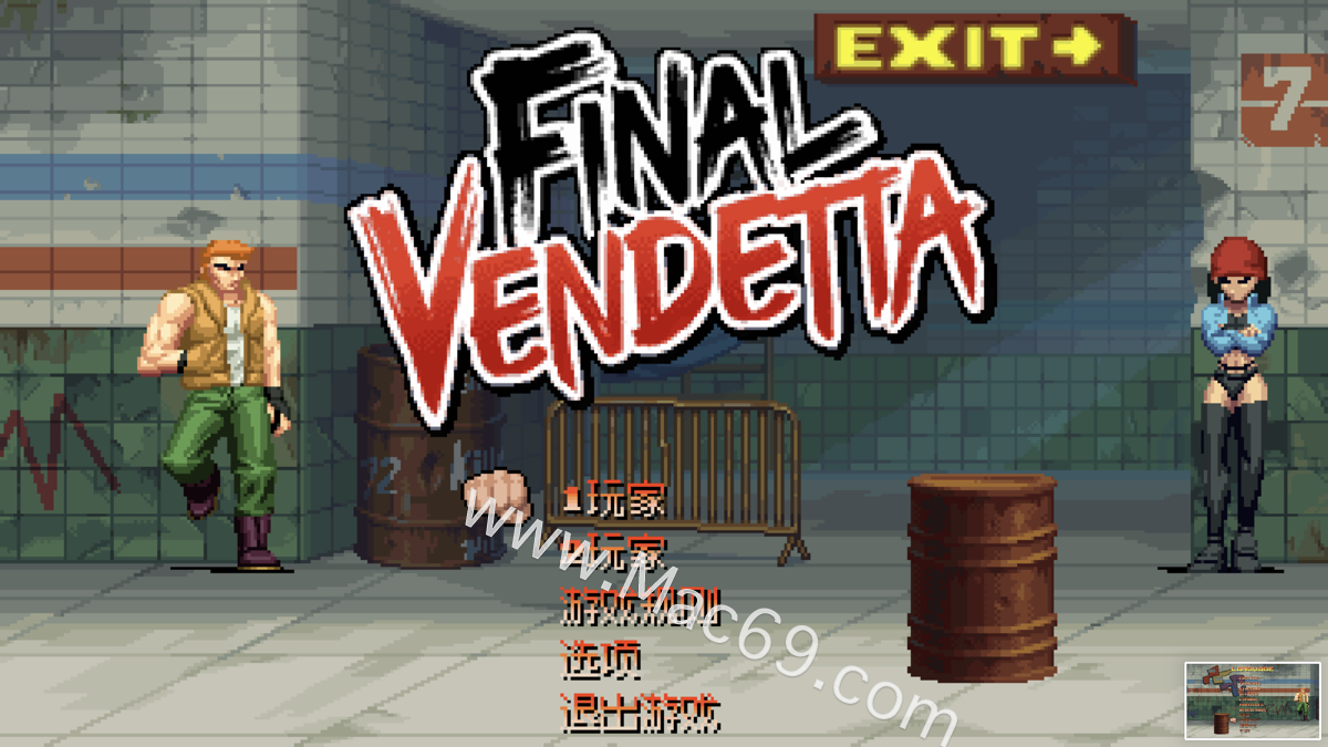 街机格斗游戏:最终复仇Final Vendetta for mac