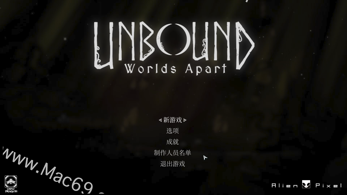 游离于世界之海Unbound Worlds Apart for mac(冒险游戏)