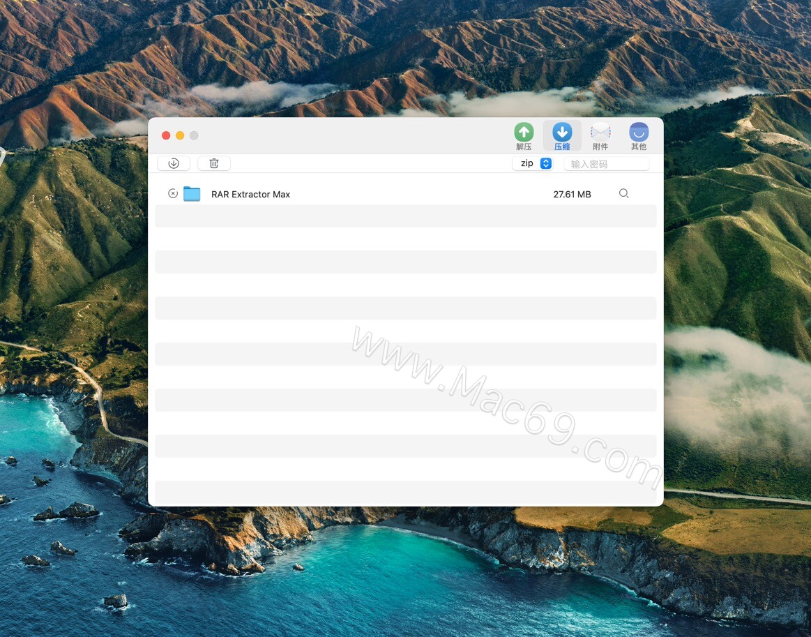 rarextractormaxformac必備的解壓縮神器v940中文激活版