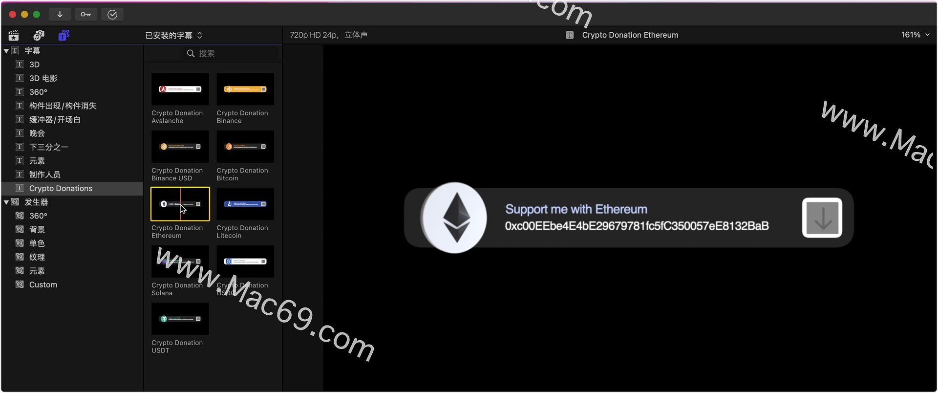 Crypto Donations for Mac(货币加密效果fcpx插件)