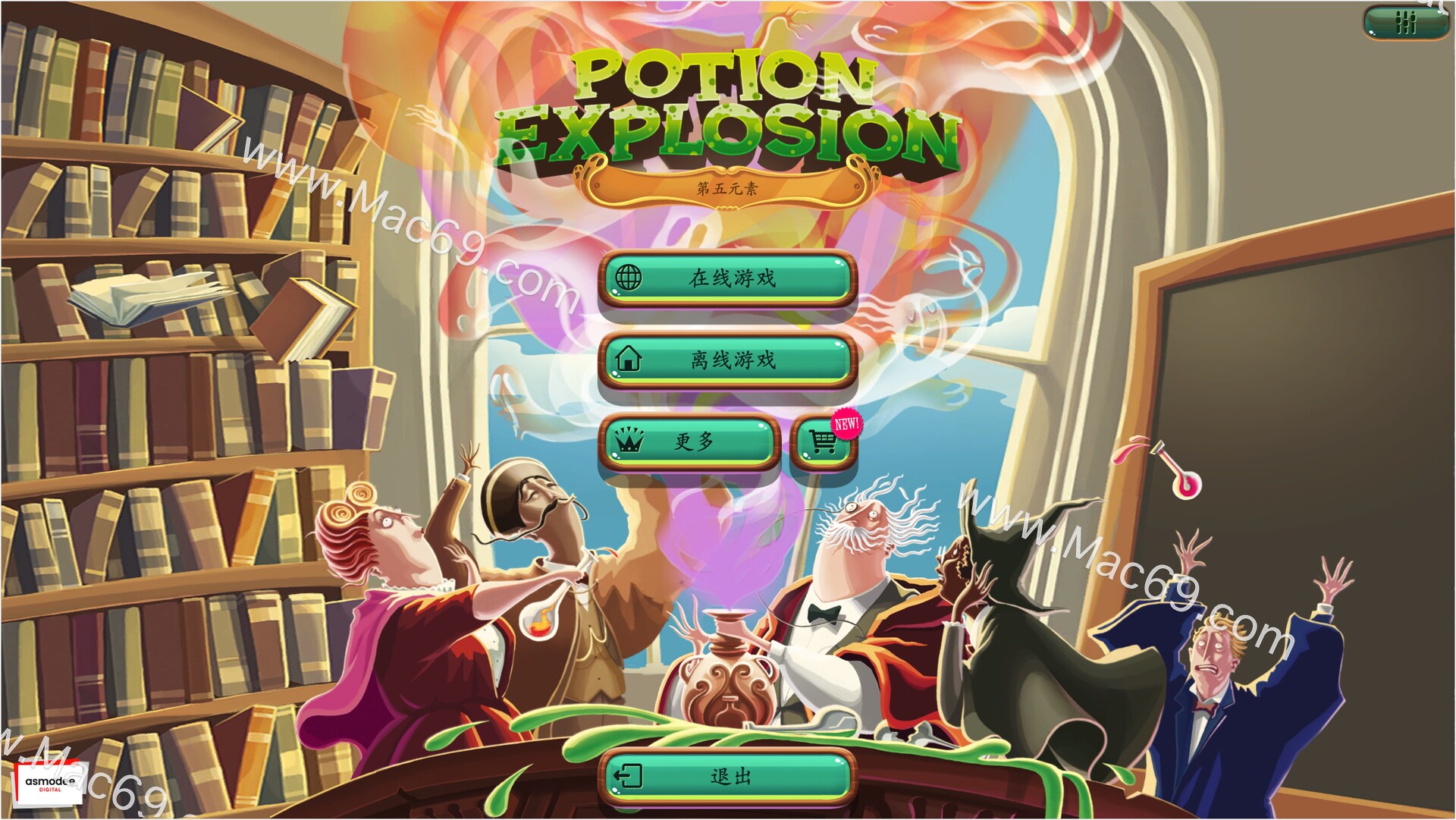巫术学院 Potion Explosion Mac(休闲益智游戏)原生版