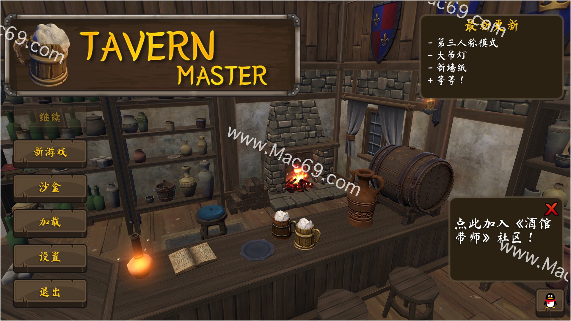 酒馆大师 Tavern Master Mac(经营模拟游戏)原生版