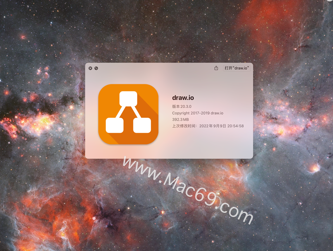 free for mac download Draw.io 21.5.1