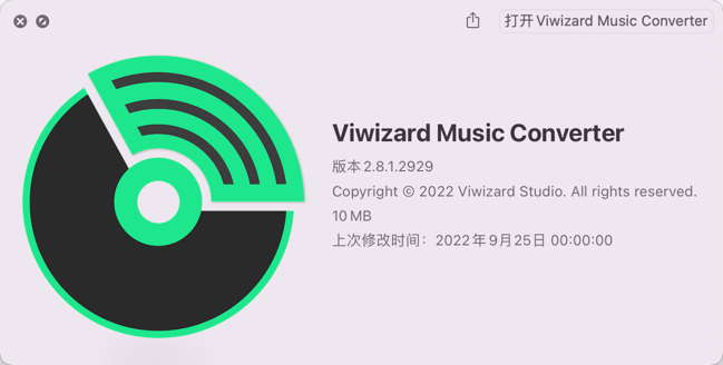 Viwizard Spotify Music Converter free