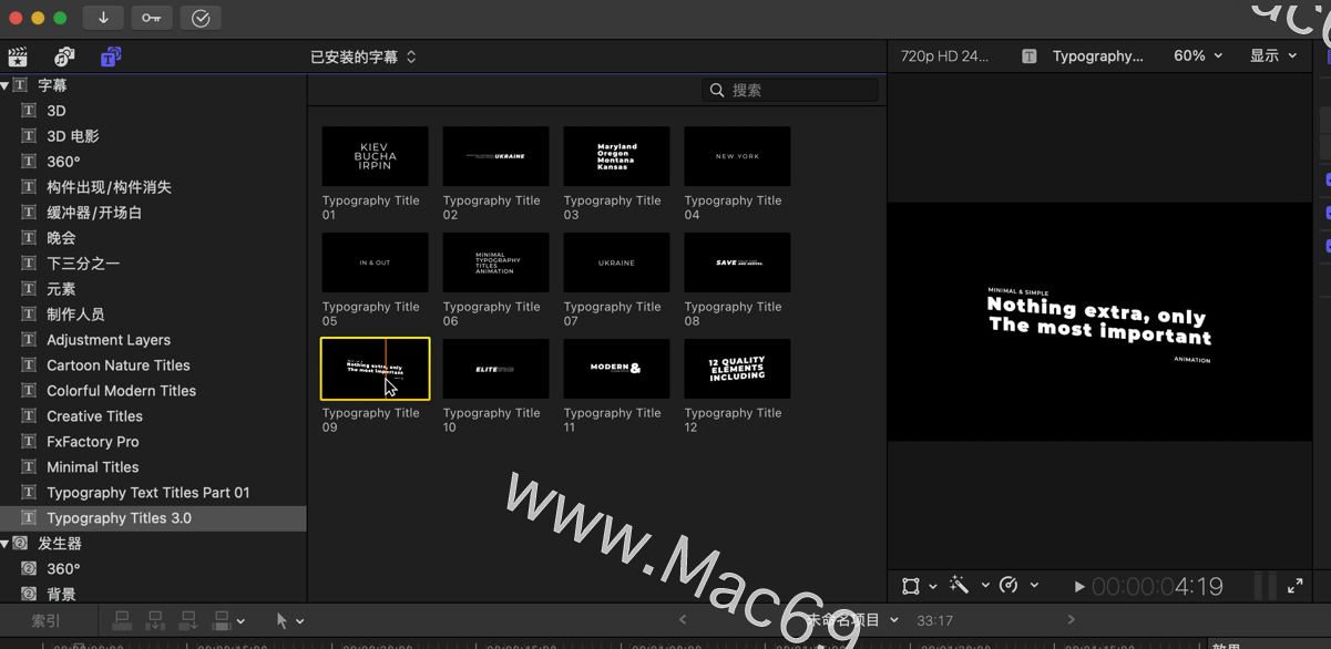 Typography Titles 03 Mac(12组现代排版场景动画FCPX模板)