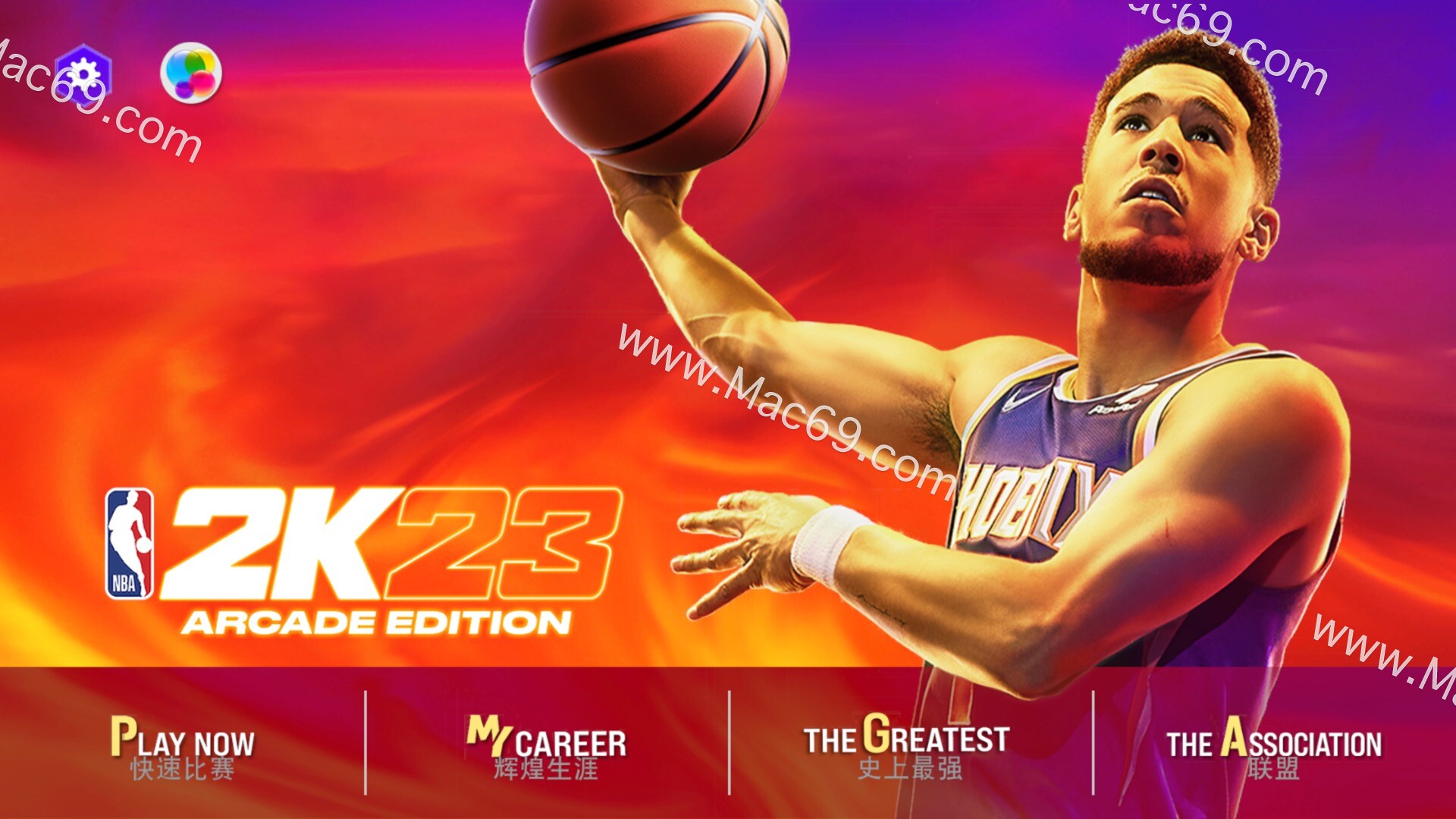 NBA 2K23 Arcade Edition for Mac(篮球模拟游戏)支持13系统