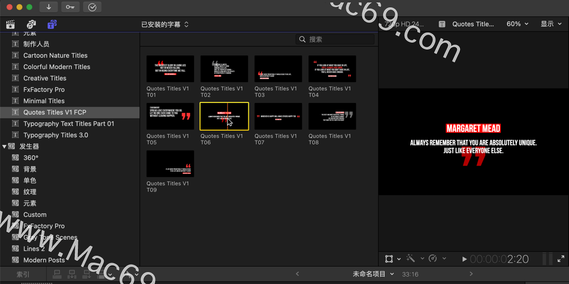 FCPX模板:有趣的动画引用标题Quotes Titles V1