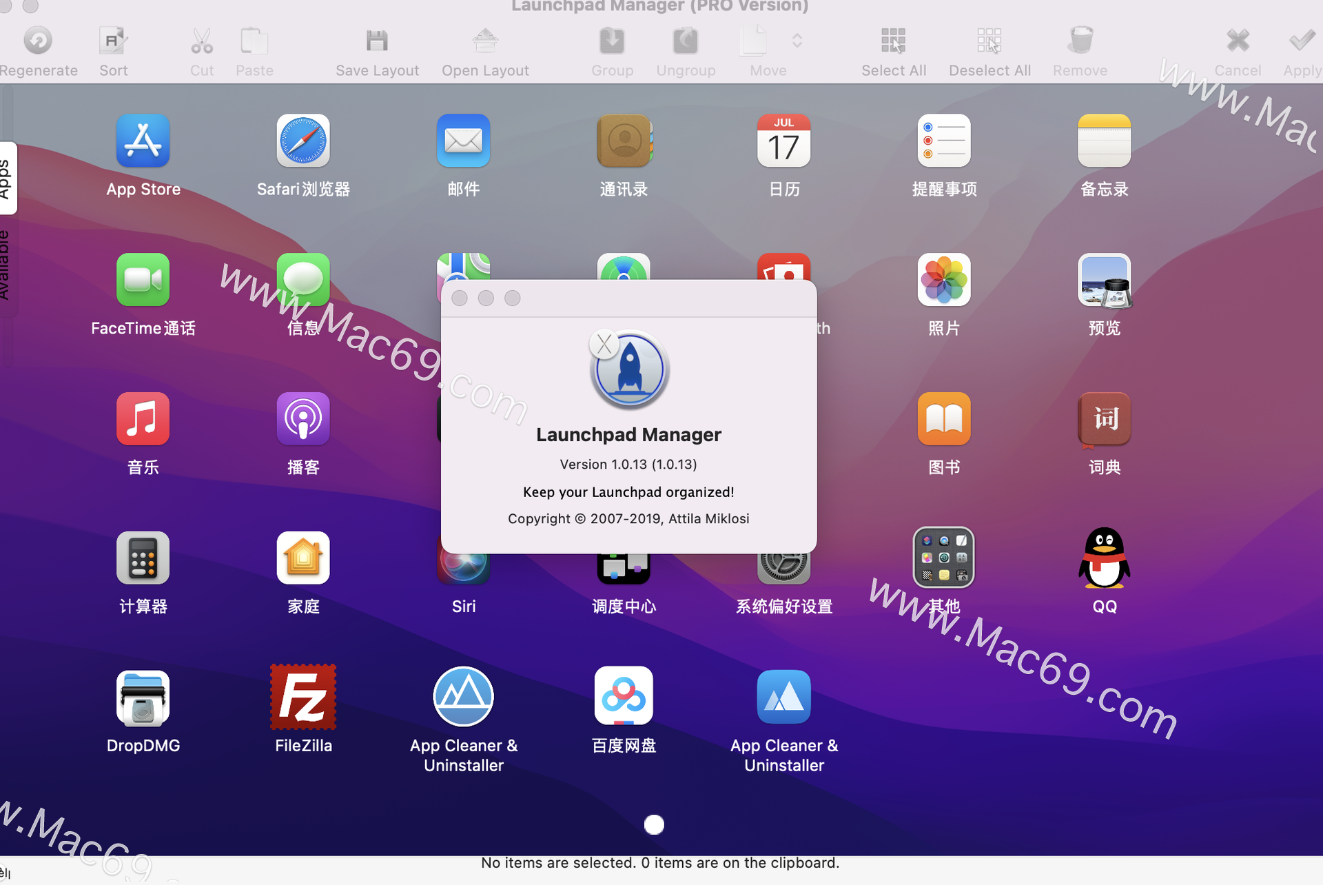 mac launchpad manager