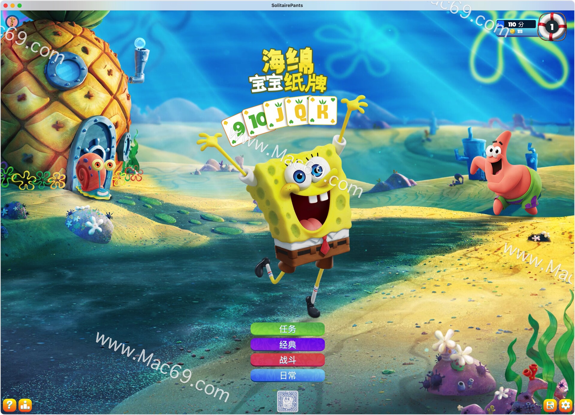 SpongeBob SolitairePants Mac(海绵宝宝纸牌游戏)原生版