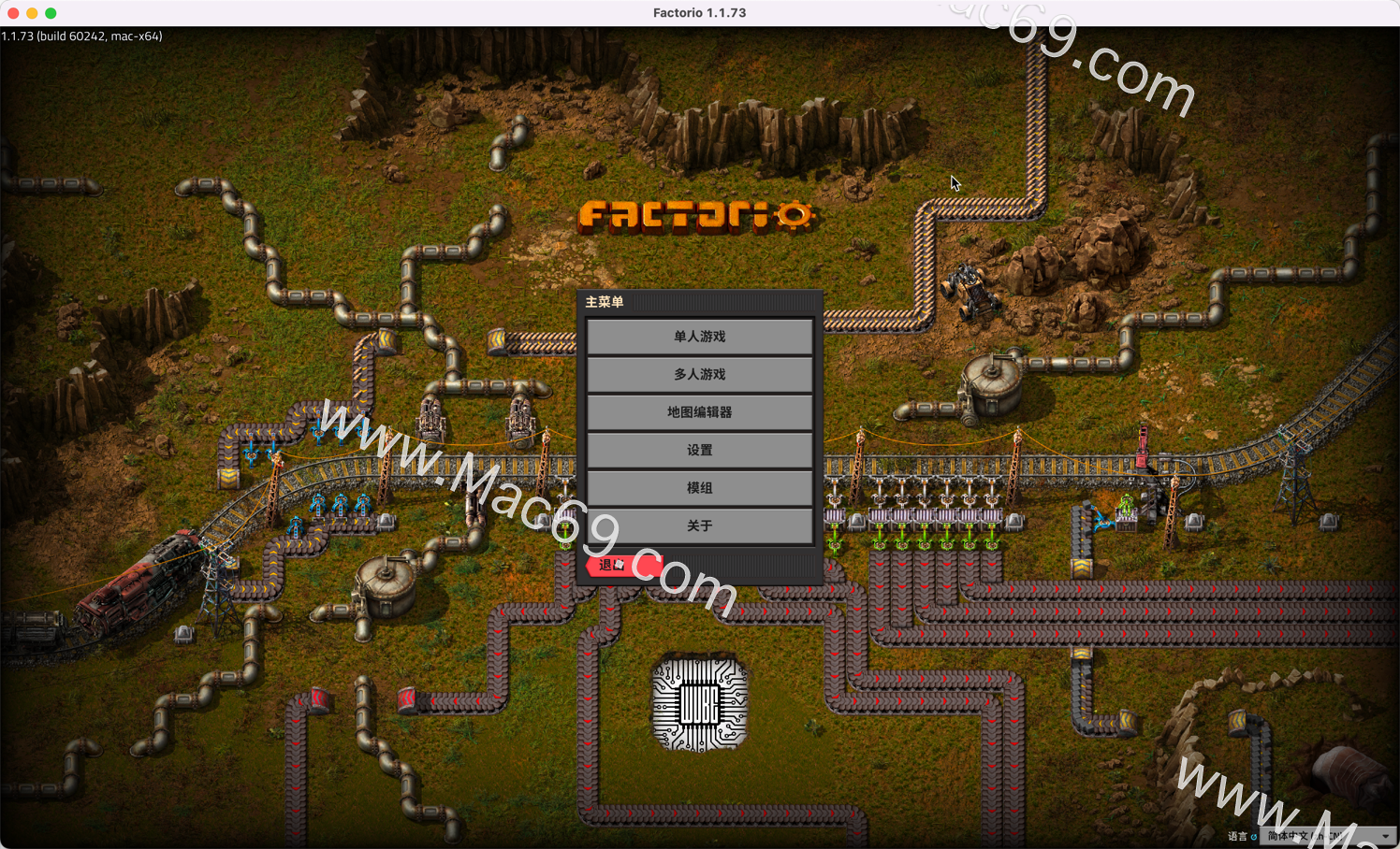 异星工厂factorio mac(模拟游戏)