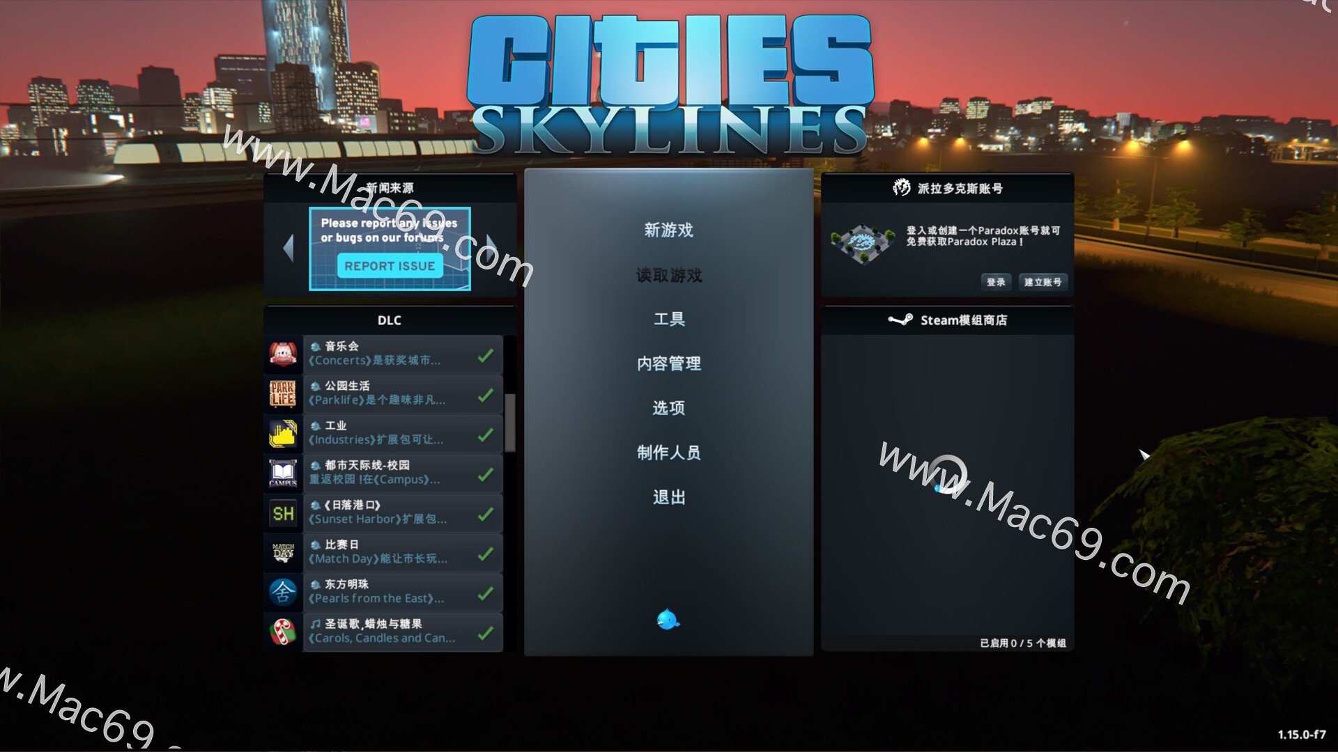 城市天际线Cities Skylines for Mac(城市模拟经营类游戏)支持m1