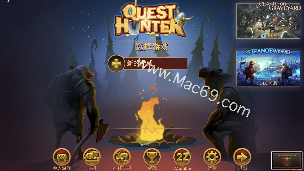 远征猎人Quest Hunter for mac