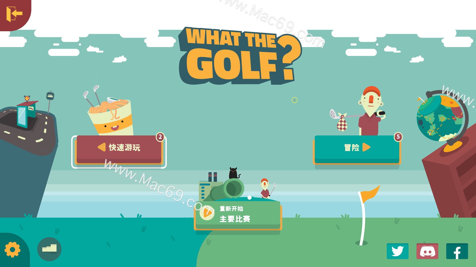 万物皆可高尔夫What he Golf for Mac(休闲益智游戏)