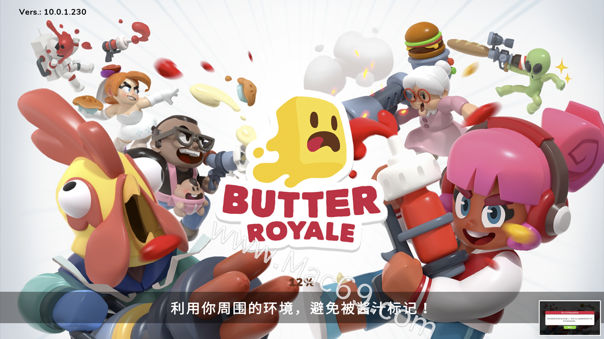 Q萌吃鸡Butter Royale for mac(食物大逃杀)