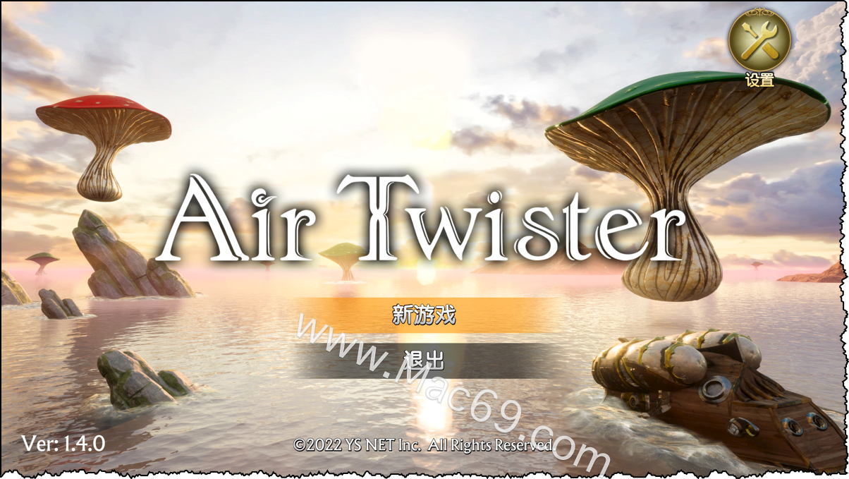 空气捻线机Air Twister for mac(3D射击游戏)