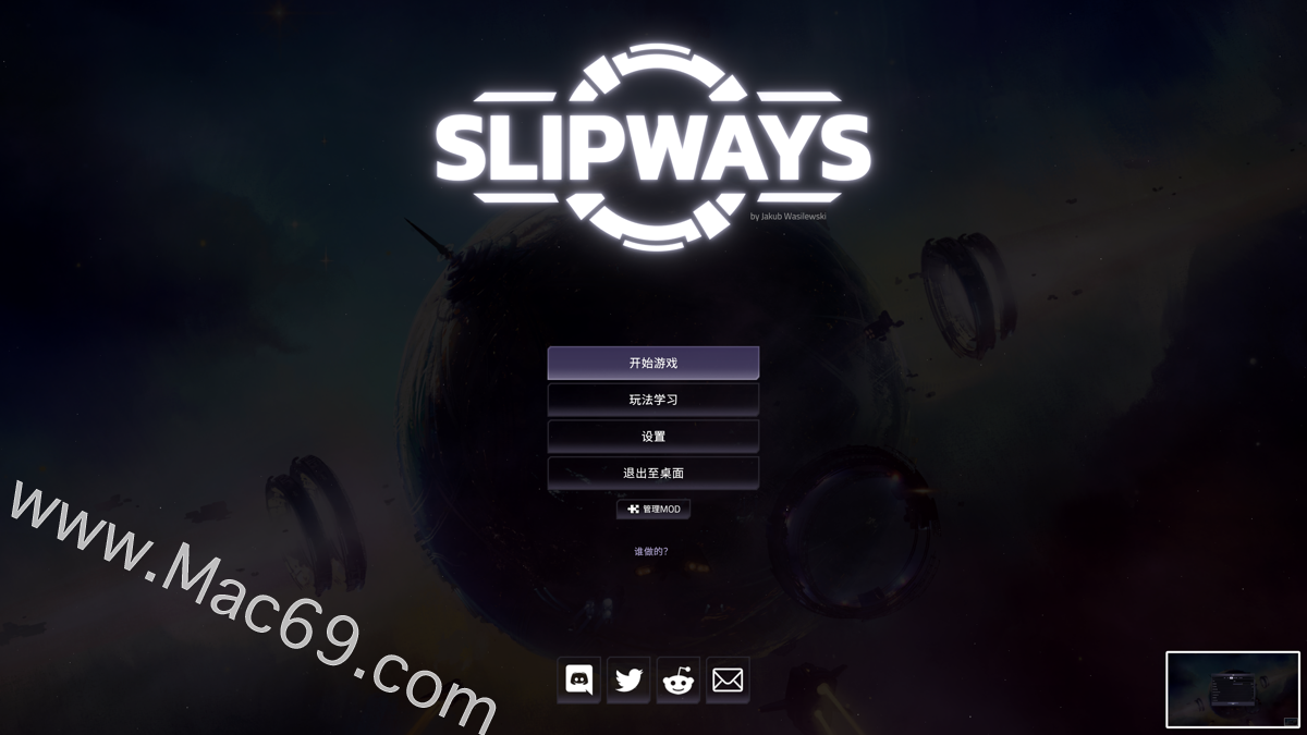 太空战略游戏slipways for mac