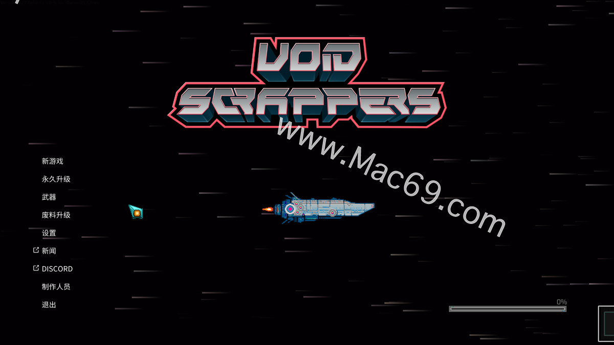虚空废墟者Void Scrappers for mac(射击类游戏) 