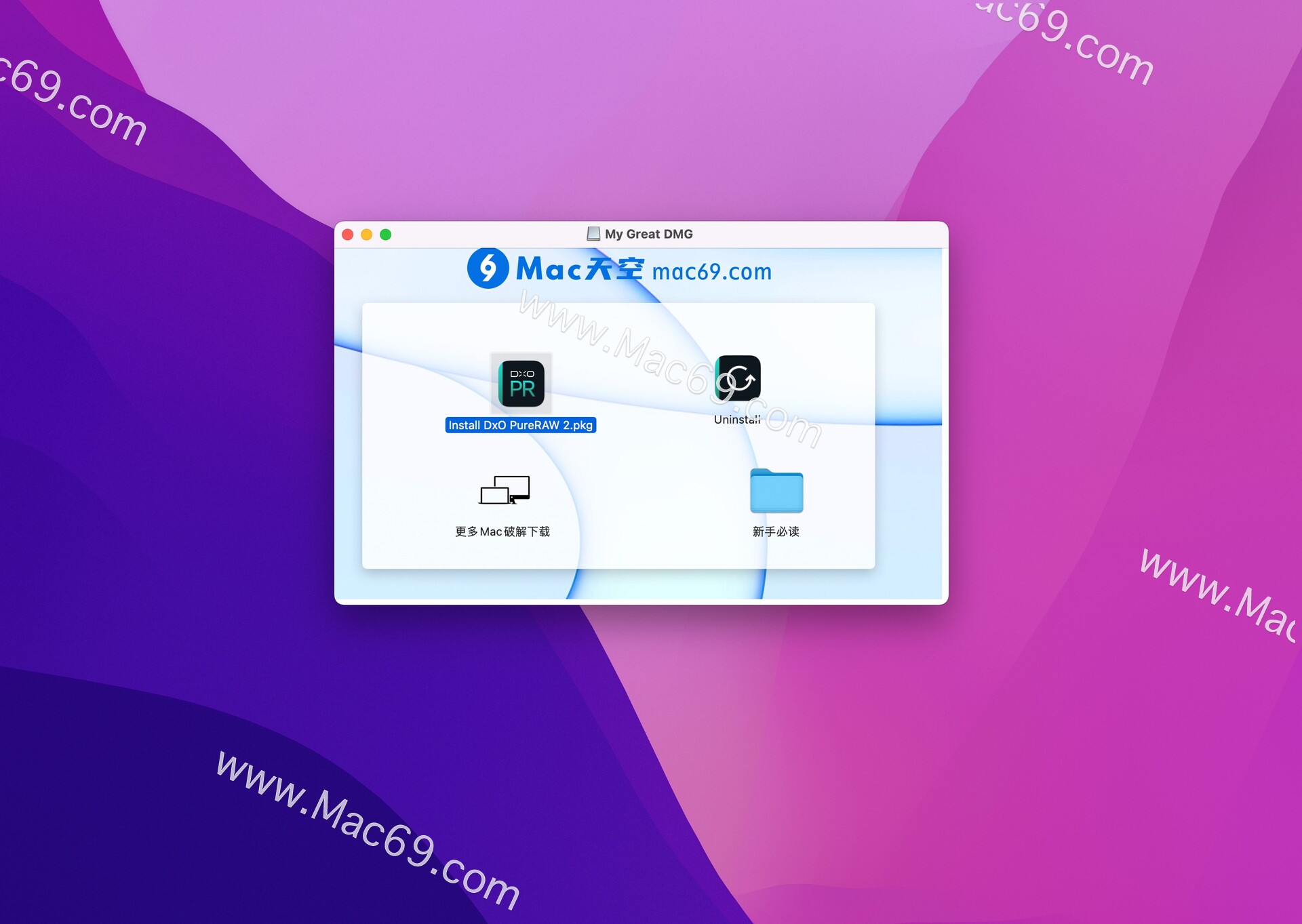 DxO PureRAW 3.6.0.22 for mac instal