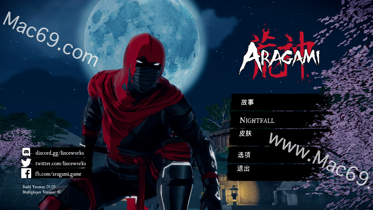 荒神Aragami Assassin Masks for Mac(动作冒险游戏)