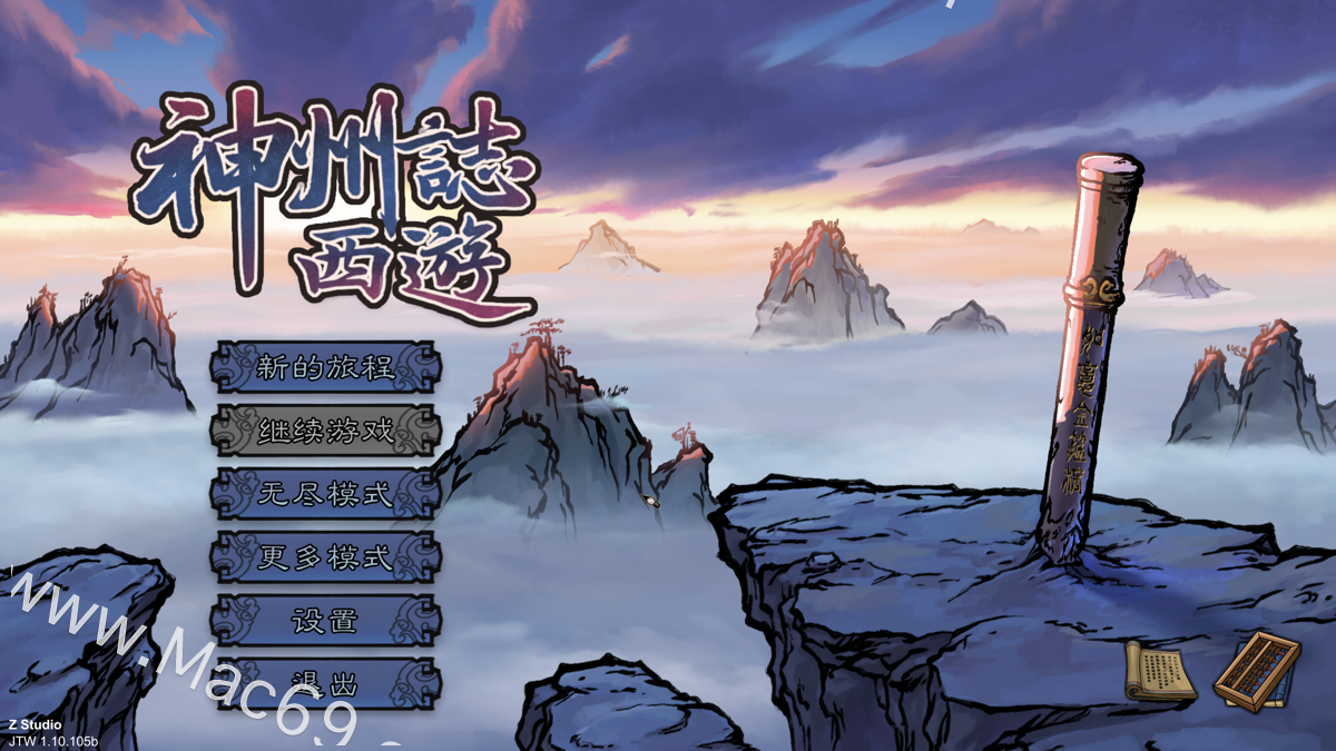 神州志西游Divinity Chronicles: Journey to the West for Mac(卡牌策略游戏) 